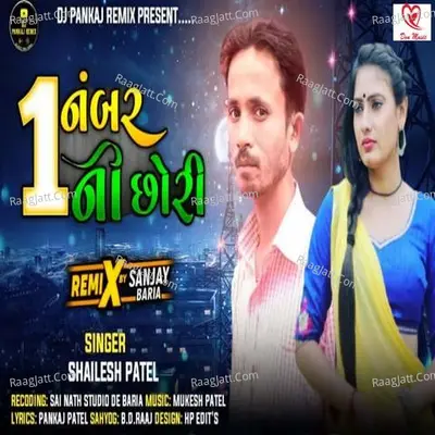 1 Number Ni Chhori - Shailesh Patel cover album