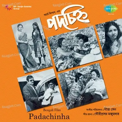 Padachinha - Neeta Sen cover album