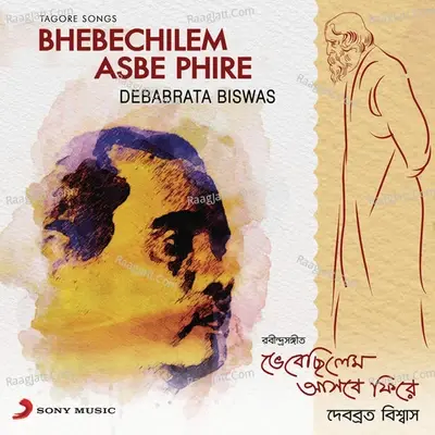 Bhebechilem Asbe Phire (Tagore Songs) - Debabrata Biswas cover album