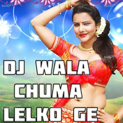 Dj Wala Chuma Lelko Ge -  cover album