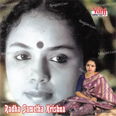 Radha Sametha Krishna (Sudha Raghunathan) - Sudha Raghunathan cover album