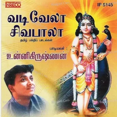 Vadivela Sivabala - Unni Krishnan cover album