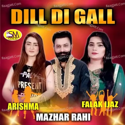 Dil Di Gall -  cover album