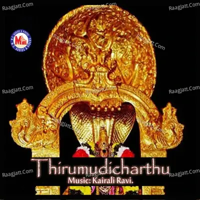 Thirumudicharthu - Santhivila Sree Lakshmi cover album