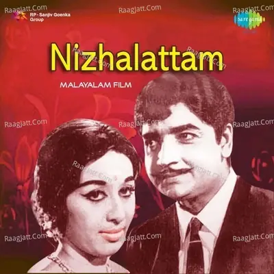 Nizhalattam - K J Yesudas cover album