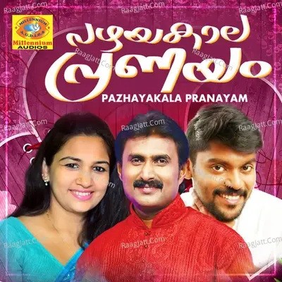 Pazhayakala Pranayam - Ibrahim Beericheri cover album