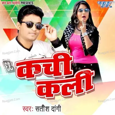 Kachi Kali - Satish Dangi cover album