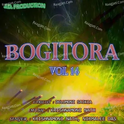 Bogitora Vol - 14 - Krishnamoni Nath cover album