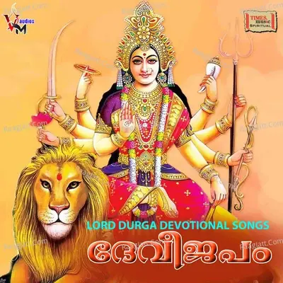 Devi Japam -  cover album