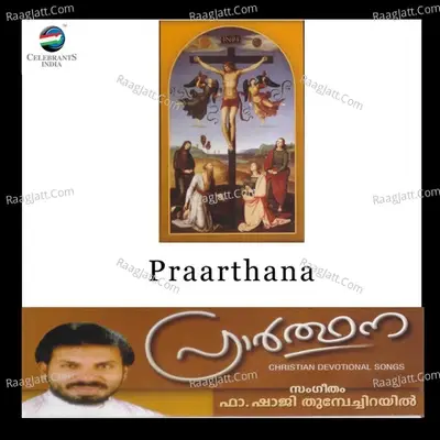 Praarthana - Fr.shaji Thumpechirayil cover album