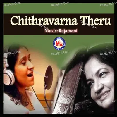 Chithravarna Theru - K. S. Chithra cover album