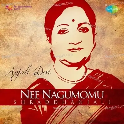 Nee Nagumomu Shraddhanjali Anjali Devi - T. V. Raju cover album