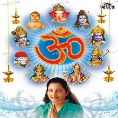 Om- Anuradha Paudwal - Sarvesh Kumar cover album