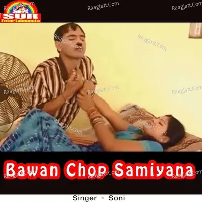 Bawan Chop Samiyana - Soni cover album