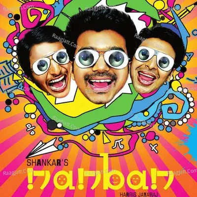 Nanban - Harris Jayaraj cover album