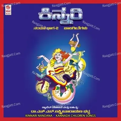 Kinnari Nandana Vol-Ii - B.R. Chaaya cover album