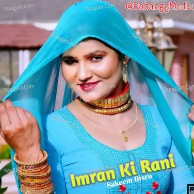 Imran Ki Rani - Sakeem Bisru cover album