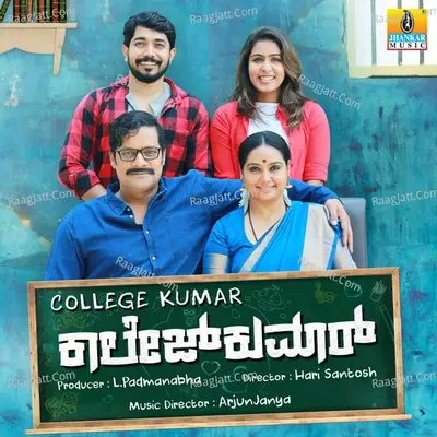 College Kumar (Original Motion Picture Soundtrack) - Sanchith Hegde cover album