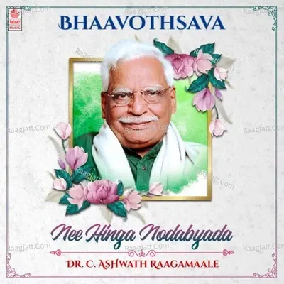 Bhaavothsava - Nee Hinga Nodabyada - Dr. C. Ashwath Raagamaale -  cover album