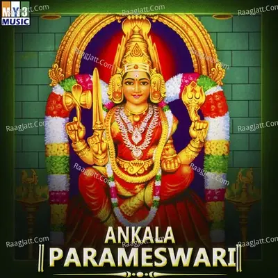 Ankala Parameswari - Sujatha Dutt cover album