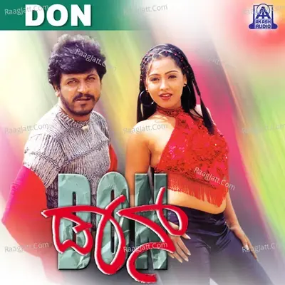 Don (Original Motion Picture Soundtrack) - Sadhu Kokila cover album