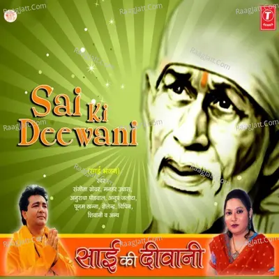 Sai Ki Deewani - Sangeeta Grover cover album