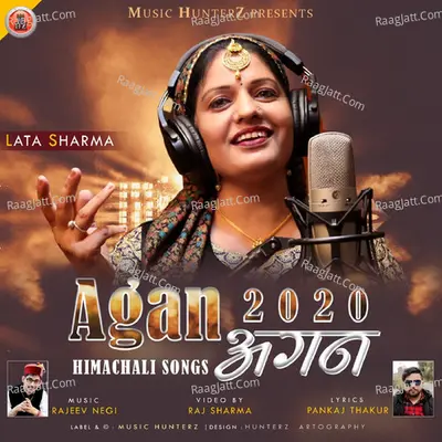 Agan 2020 - Himachlai Songs - Lata Sharma cover album