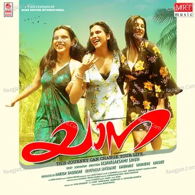 YAANA (Original Motion Picture Soundtrack) - Joshua Sridhar cover album