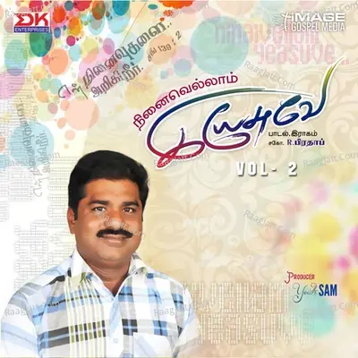 Ninaivellam Yesuve, Vol. 2 - Ebenezer cover album