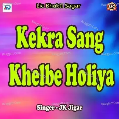 Kekra Sang Khelbe Holiya - Jk Jigar cover album