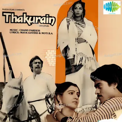 Thakuraain - chand pardesi cover album