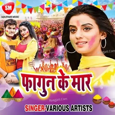 Fagun Ke Maar - Sanjivani Studio cover album