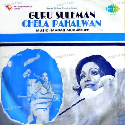 Guru Suleman Chela Pahalwan - Asha Bhosle cover album