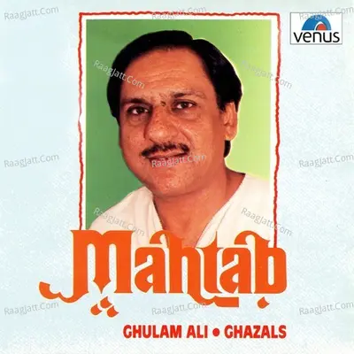 Mahtab - Ghulam Ali cover album