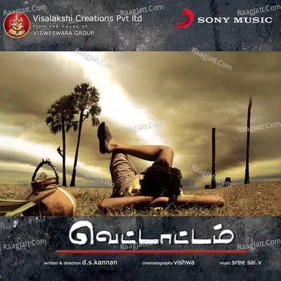 Vettattam (Original Motion Picture Soundtrack) - Sree Sai V cover album