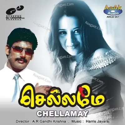 Chellamay - Harris Jayaraj cover album