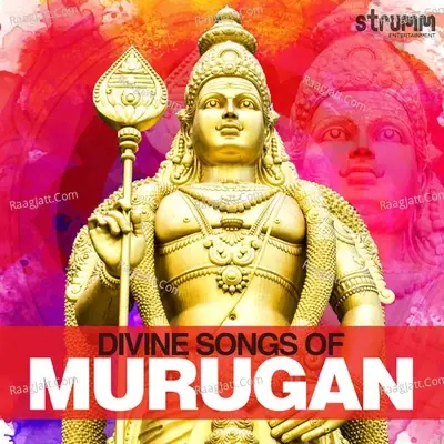 Divine Songs of Murugan - S. P. Balasubrahmanyam cover album