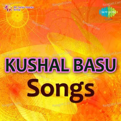 Kushal Basu - Kushal Basu cover album