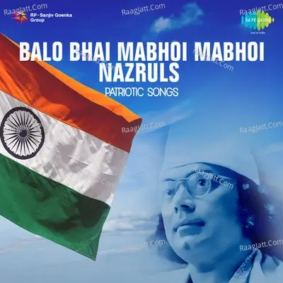 Balo Bhai Mabhoi Mabhoi - Nazrul's Patriotic Songs - Kazi Nazrul Islam cover album