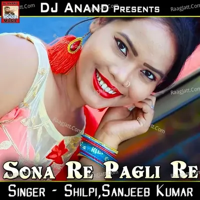 Sona Re Pagli Re - shilpi cover album