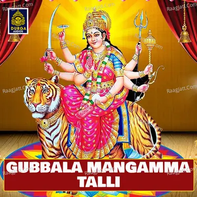 Gubbala Mangamma Talli - Kannam Srinivas cover album