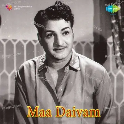 Maa Deivam - Vani Jairam cover album