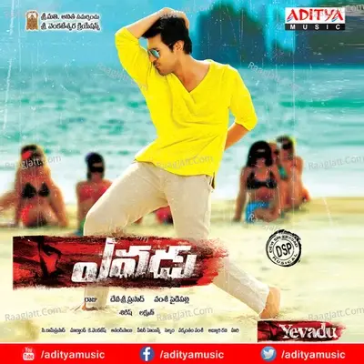 Yevadu Songs - Devi Sri Prasad cover album