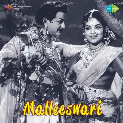 Malleeswari - Ghanatasala cover album