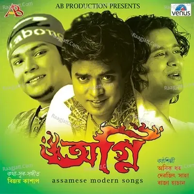 Agnee (Assamese) - Aneek cover album