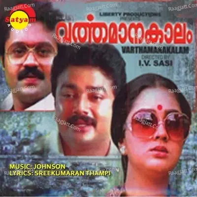 Varthamanakalam - M G Sreekumar cover album