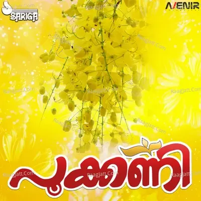 Pookkani - Unni Menon cover album