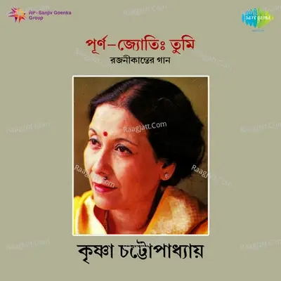 Purna Jyoti Tumi - Krishna Chottopadhyay - Krishna Chatterjee cover album