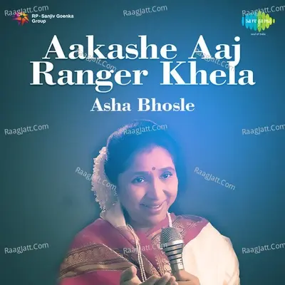 Aakashe Aaj Ranger Khela - Asha Bhosle - Asha Bhosle cover album