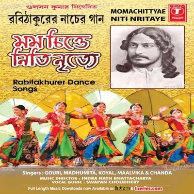 Momachittyae Niti Nritaye - Gouri cover album